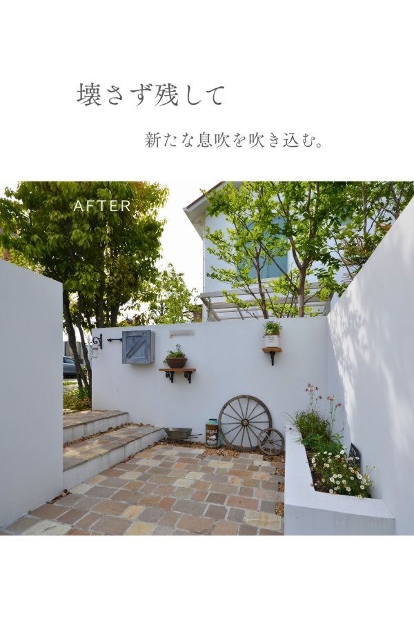 ４・５月開催　外構 庭無料相談会